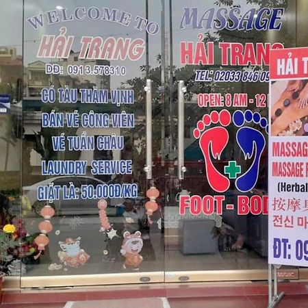 הלונג Hai Trang Hotel מראה חיצוני תמונה