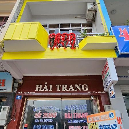 הלונג Hai Trang Hotel מראה חיצוני תמונה