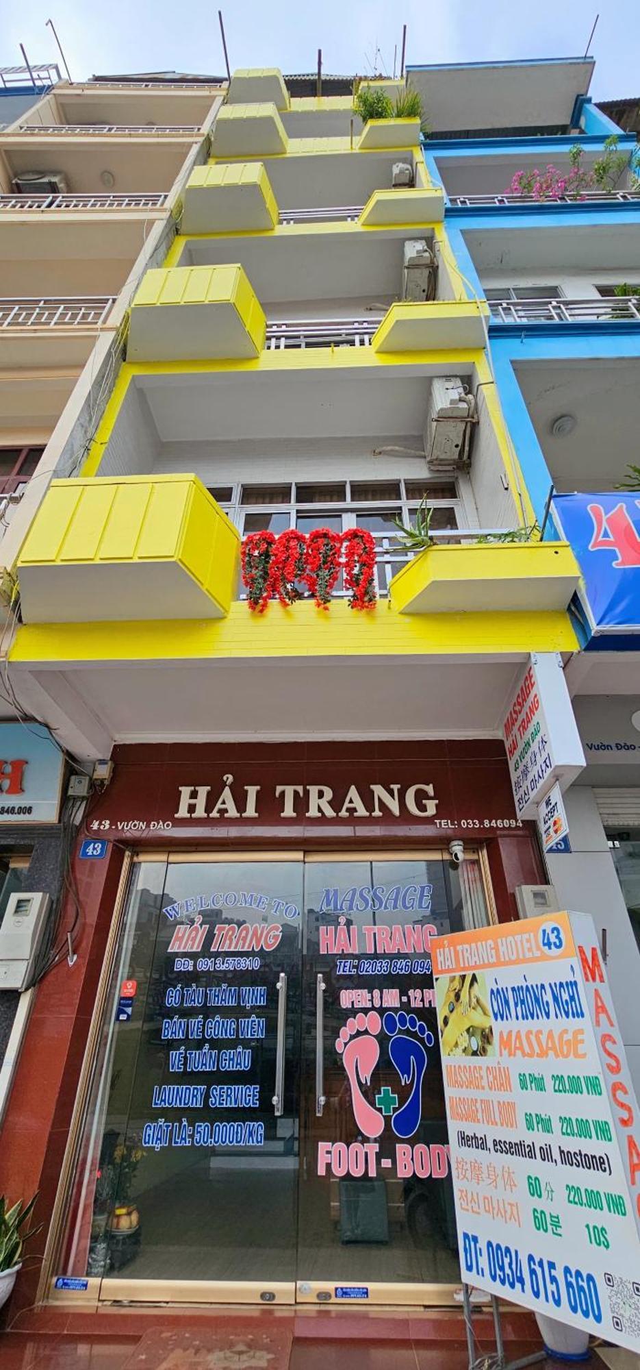 הלונג Hai Trang Hotel מראה חיצוני תמונה